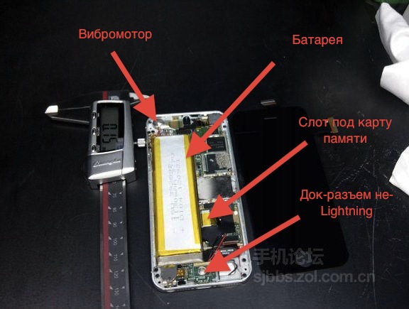 Fake - iPhone 5S