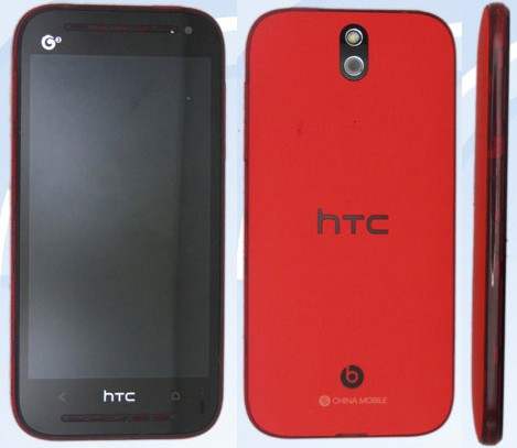 HTC готовит бюджетную модель смартфона с фронтальными динамиками