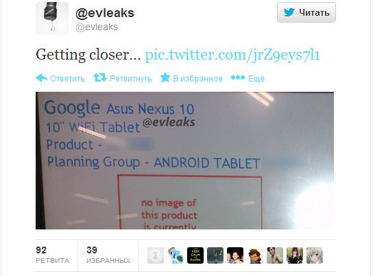 Asus произведет Nexus 10 второго поколения
