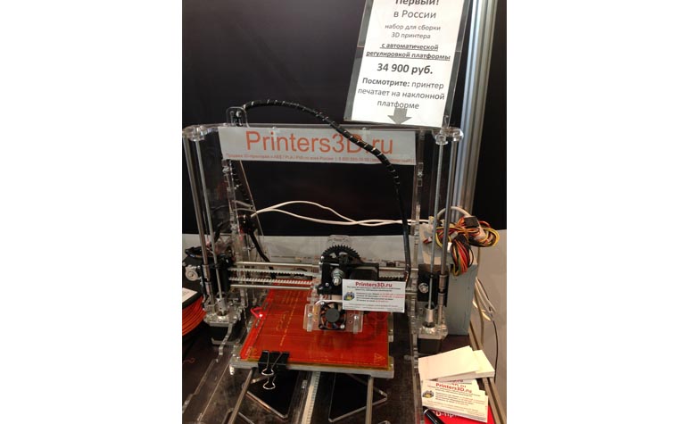 Robotics Expo 2013 3D принтер