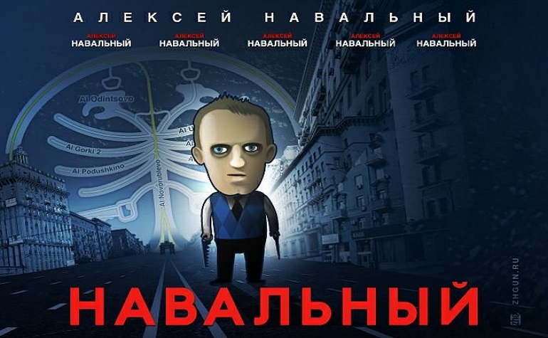 «Пиратская партия» будет судиться за Навального