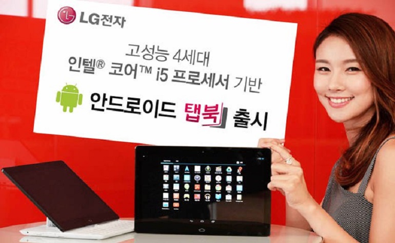 LG анонсировала гибрид Tab Book