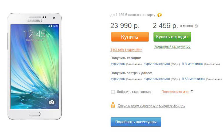 Начались продажи Samsung Galaxy A5