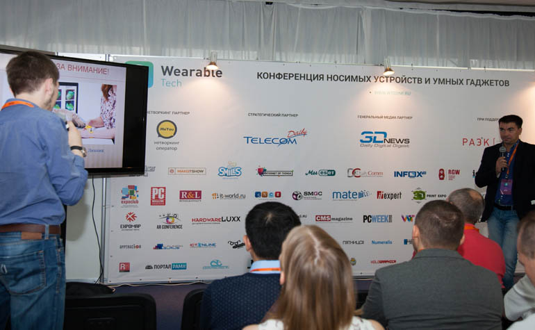 Как прошла Wearable Tech Conference & Expo