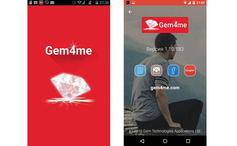 Gem4me - народный мессенджер