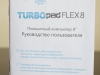 TurboPad_Flex_8_12.JPG