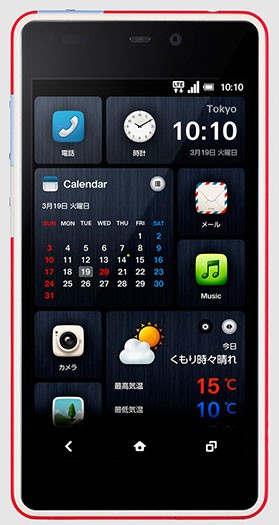HTC Infobar A02