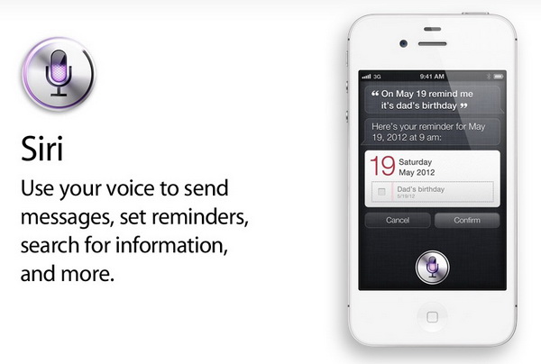Данные Siri хранятся на серверах Apple в течение 2 лет