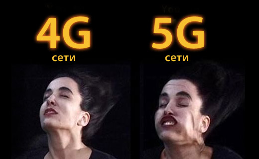 5g network