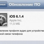 iOS 6.1.4