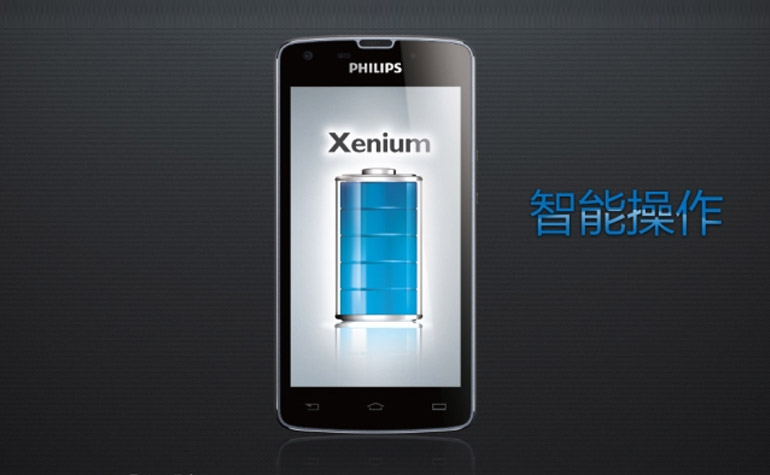 Смартфон Philips Xenium W8510 работает 35 дней без подзарядки