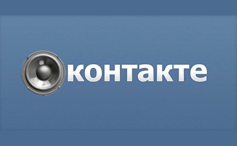 ВКонтакте начнет распространять музыку легально