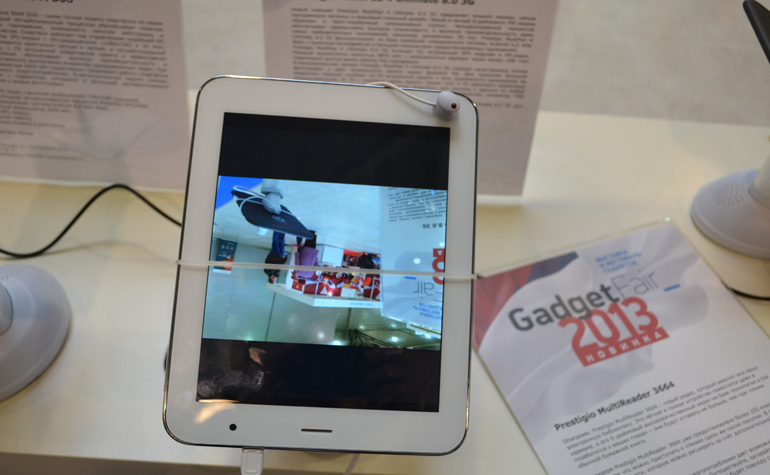 Gadget Fair – 2013. Как это было