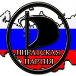 Пиратская партия России: Теперь другие правила игры. Часть 1