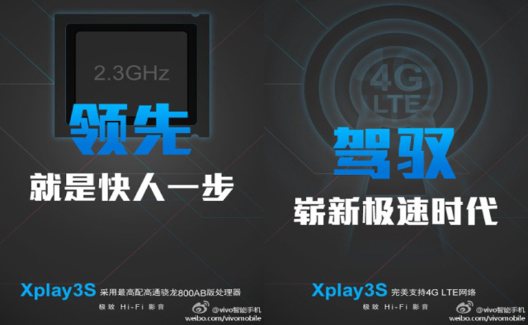 Анонсирован смартфон Xplay 3S с Quad HD экраном