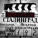 «Сталинград» и другие претенденты на «Оскар»