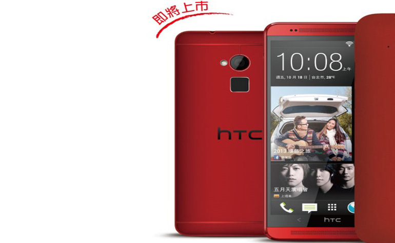 Был замечен красный HTC One Max