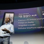 YotaPhone 2 одобрен ФСБ
