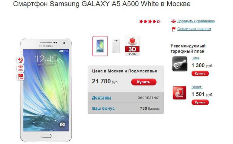Начались продажи Samsung Galaxy A5