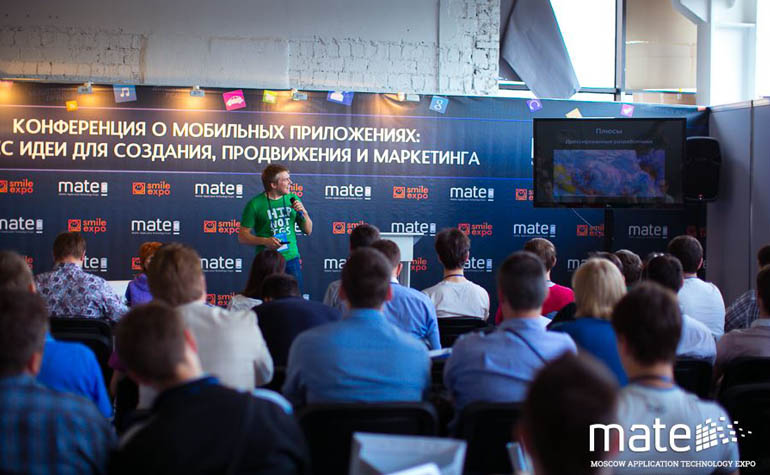 Большая выставка технологий Moscow Application & Technology Expo