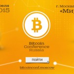Bitcoin Conference Russia