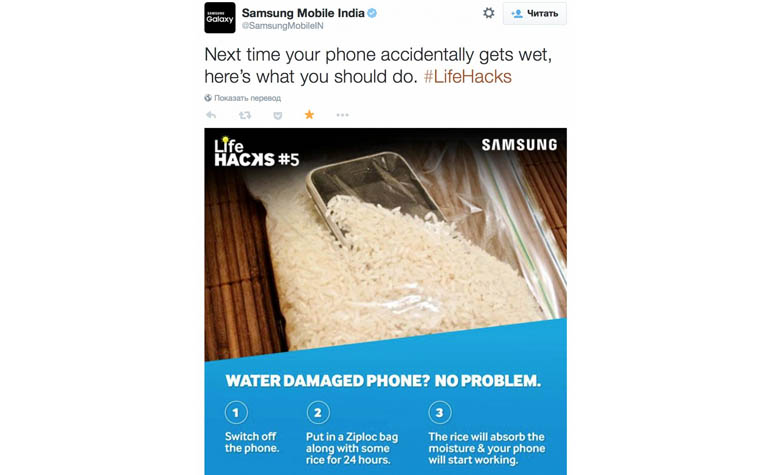 Самсунг рассказал как сохранить смартфон от воды на примере iPhone