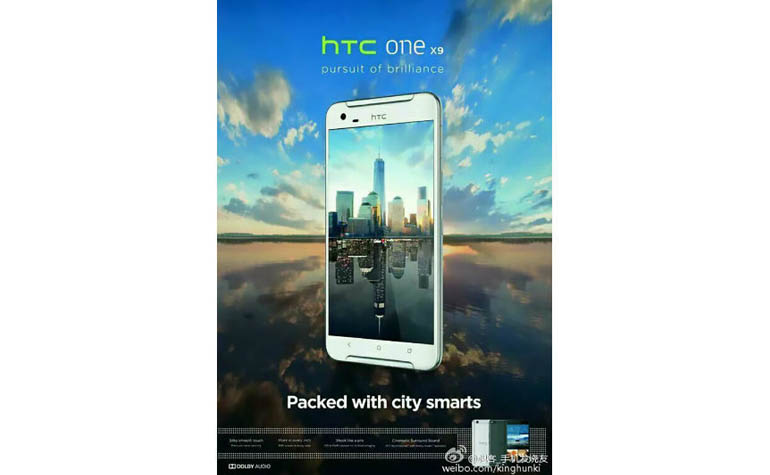 Компания HTC не сдается, на подходе еще один One смартфон