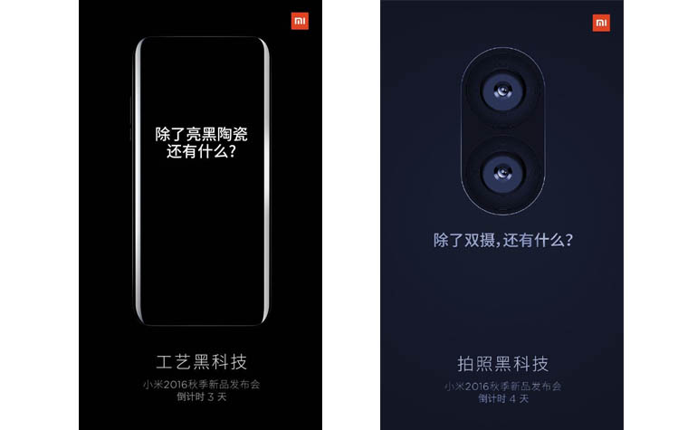 Новый смартфоны Xiaomi Mi5s и Mi5s Plus
